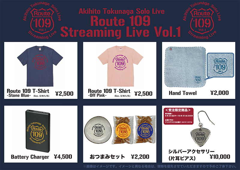 『Route 109 ストリーミングライブ Vol.1』 - GOODS -