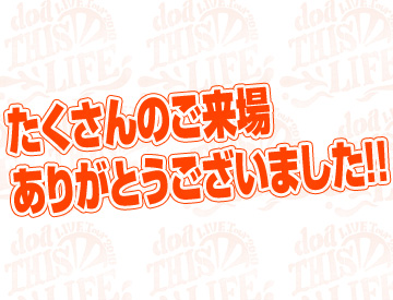 ライブ会場限定!!御当地doaデコメパーツ　基本ver. デコメパーツプレゼント中