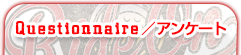 Questionnaire／アンケート